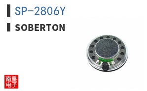 SP-2806Y ͼƬ