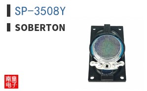 SP-3508Y ͼƬ