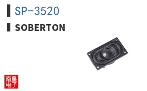SP-3520 ͼƬ