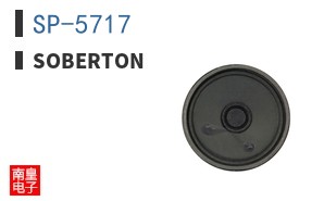 SP-5717 ͼƬ