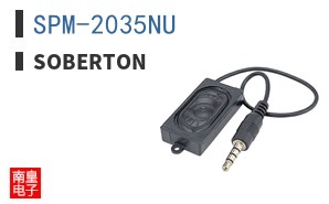 SPM-2035NU ͼƬ