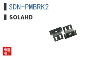 SDN-PMBRK2 ͼƬ