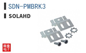 SDN-PMBRK3 ͼƬ