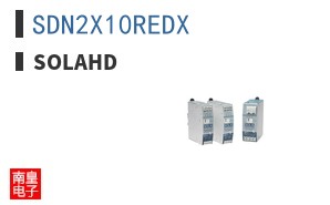 SDN2X10REDX ͼƬ