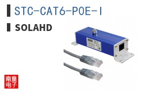STC-CAT6-P0E-I ͼƬ
