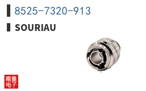 8525-7320-913 ͼƬ
