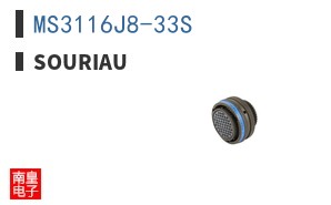 MS3116J8-33S ͼƬ