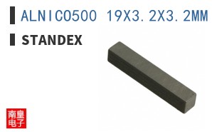 ALNICO500 19X3.2X3.2MM ͼƬ