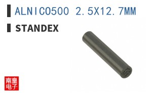 ALNICO500 2.5X12.7MM ͼƬ