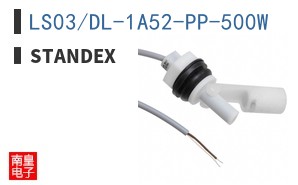 LS03/DL-1A52-PP-500W ͼƬ