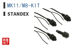 MK11/M8-KIT ͼƬ