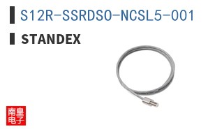 S12R-SSRDSO-NCSL5-001 ͼƬ