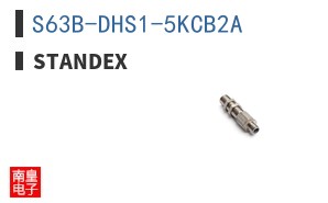 S63B-DHS1-5KCB2A ͼƬ