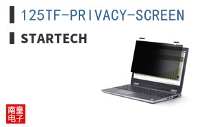 125TF-PRIVACY-SCREEN ͼƬ