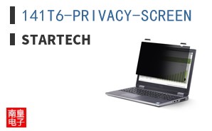 141T6-PRIVACY-SCREEN ͼƬ