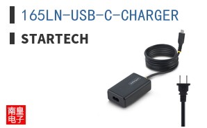 165LN-USB-C-CHARGER ͼƬ