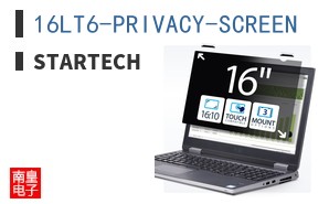 16LT6-PRIVACY-SCREEN ͼƬ