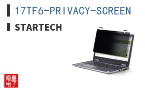 17TF6-PRIVACY-SCREEN ͼƬ