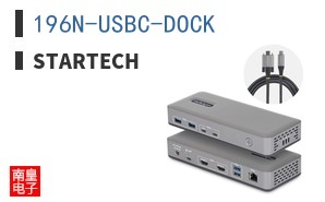 196N-USBC-DOCK ͼƬ