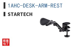 1AHC-DESK-ARM-REST ͼƬ
