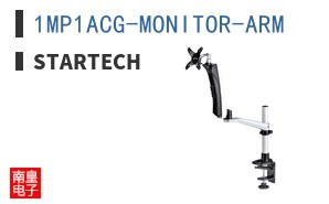 1MP1ACG-MONITOR-ARM ͼƬ