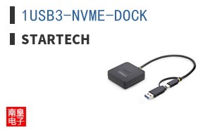 1USB3-NVME-DOCK ͼƬ