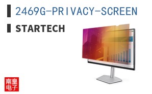 2469G-PRIVACY-SCREEN ͼƬ