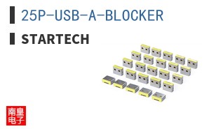 25P-USB-A-BLOCKER ͼƬ