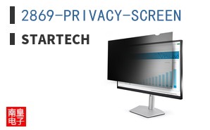 2869-PRIVACY-SCREEN ͼƬ
