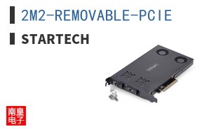 2M2-REMOVABLE-PCIE ͼƬ
