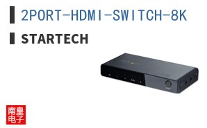 2PORT-HDMI-SWITCH-8K ͼƬ