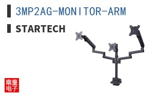 3MP2AG-MONITOR-ARM ͼƬ