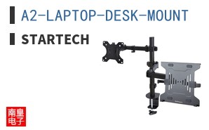 A2-LAPTOP-DESK-MOUNT ͼƬ