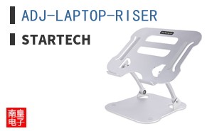 ADJ-LAPTOP-RISER ͼƬ