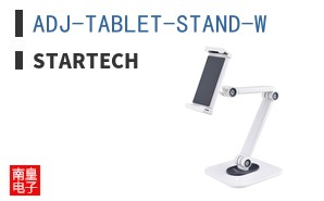 ADJ-TABLET-STAND-W ͼƬ