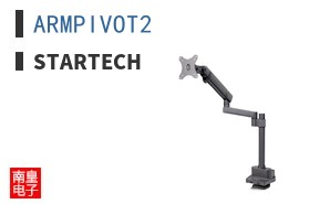 ARMPIVOT2 ͼƬ