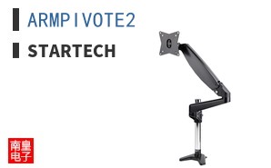 ARMPIVOTE2 ͼƬ