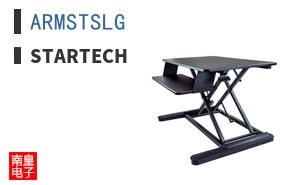ARMSTSLG ͼƬ