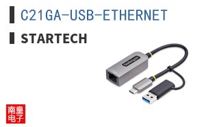 C21GA-USB-ETHERNET ͼƬ