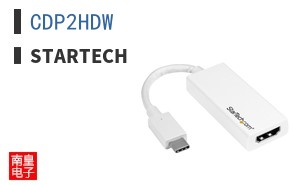 CDP2HDW ͼƬ