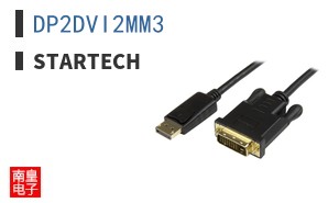 DP2DVI2MM3 ͼƬ
