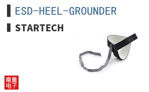 ESD-HEEL-GROUNDER ͼƬ