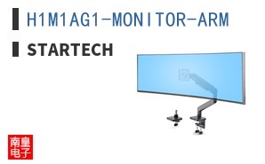 H1M1AG1-MONITOR-ARM ͼƬ