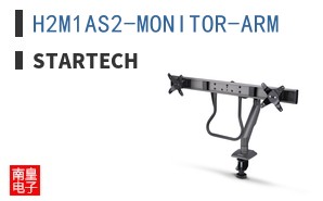 H2M1AS2-MONITOR-ARM ͼƬ