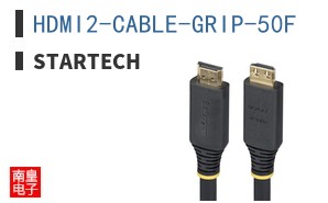 HDMI2-CABLE-GRIP-50F ͼƬ