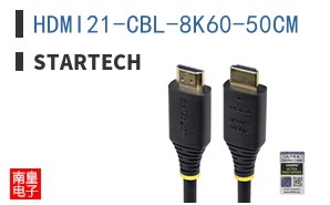 HDMI21-CBL-8K60-50CM ͼƬ