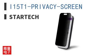 I15T1-PRIVACY-SCREEN ͼƬ
