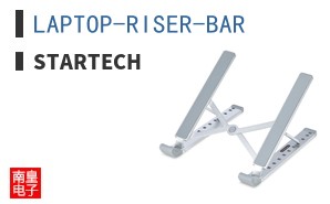 LAPTOP-RISER-BAR ͼƬ