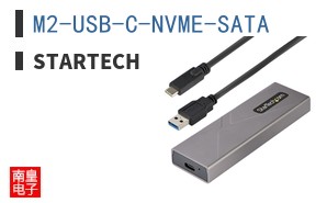M2-USB-C-NVME-SATA ͼƬ