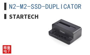 N2-M2-SSD-DUPLICATOR ͼƬ